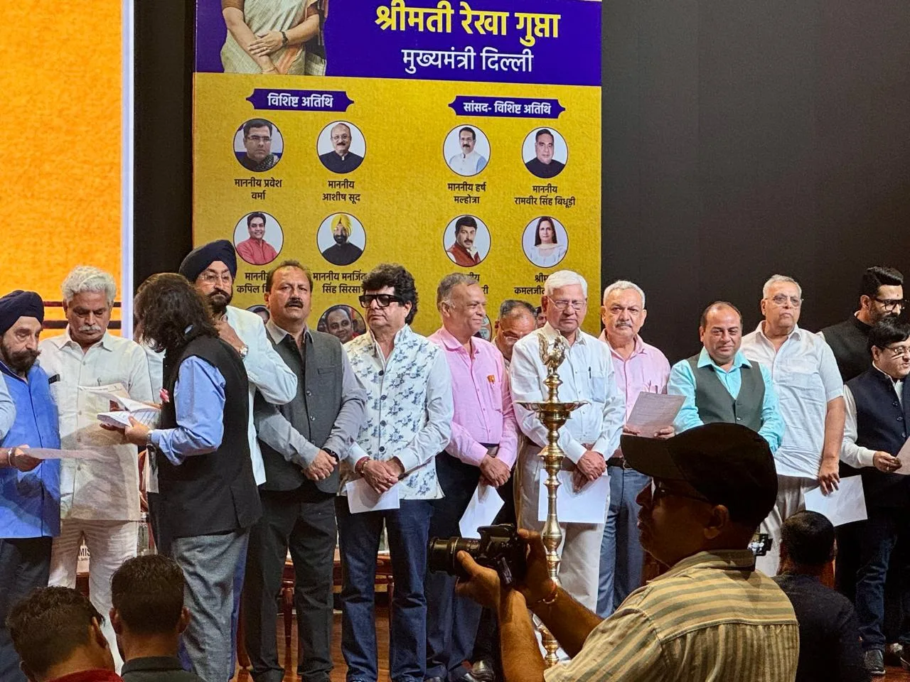 CAIT Oath Taking Ceremony