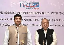 BSNL brings free e-mail address in 8 Indian languages with Datamail app