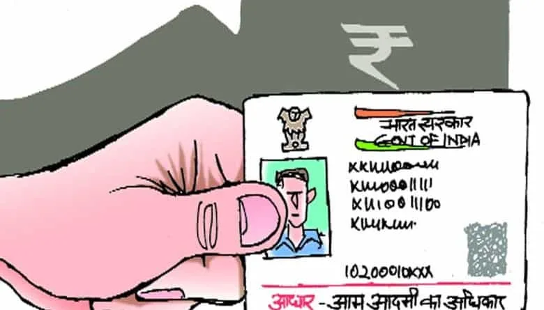 UIDAI ordered closure to 12 websites and Android apps