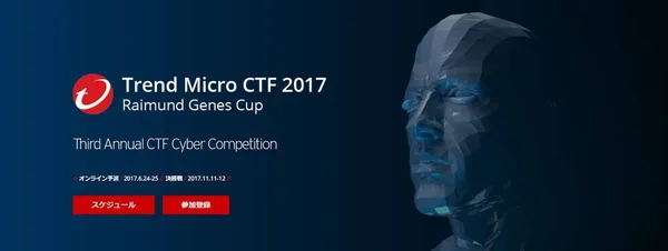 Capture the Flag Competition for Young Professionals to start on 24th June