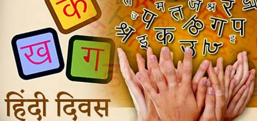 Hindi Diwas: Here's How Snapchat newly launched 'Learn Hindi' lens works